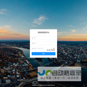 西部保险经纪有限公司