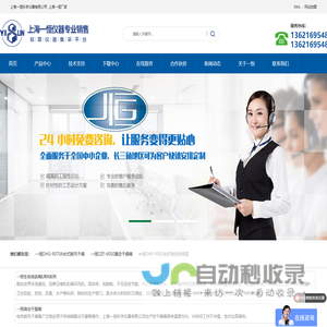 上海一恒科学仪器有限公司_一恒上海