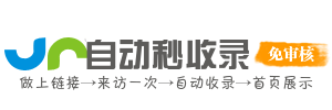 数据导航站